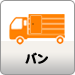 バン
